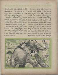 June 1960 Telugu Chandamama magazine page 41