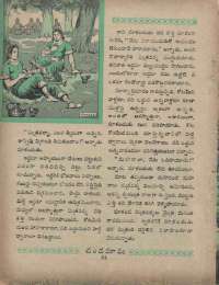 June 1960 Telugu Chandamama magazine page 80