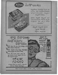 June 1960 Telugu Chandamama magazine page 94