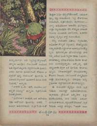 June 1960 Telugu Chandamama magazine page 30