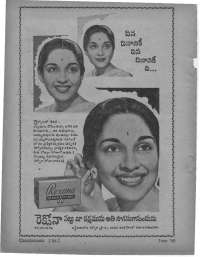 June 1960 Telugu Chandamama magazine page 90