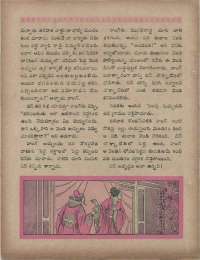 June 1960 Telugu Chandamama magazine page 46