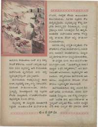 June 1960 Telugu Chandamama magazine page 74