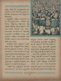 June 1960 Telugu Chandamama magazine page 19