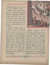 June 1960 Telugu Chandamama magazine page 75