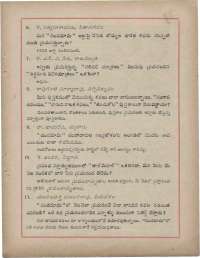 June 1960 Telugu Chandamama magazine page 87