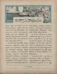June 1960 Telugu Chandamama magazine page 57