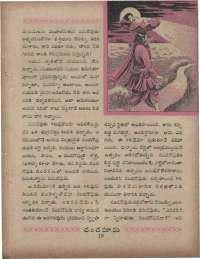 June 1960 Telugu Chandamama magazine page 35