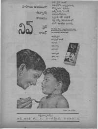June 1960 Telugu Chandamama magazine page 14
