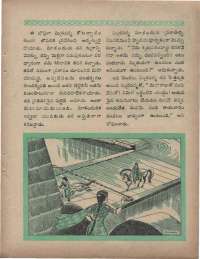 June 1960 Telugu Chandamama magazine page 77