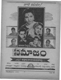 June 1960 Telugu Chandamama magazine page 13