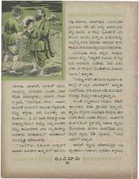 June 1960 Telugu Chandamama magazine page 36