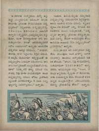 June 1960 Telugu Chandamama magazine page 24