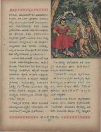 June 1960 Telugu Chandamama magazine page 29