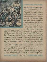 June 1960 Telugu Chandamama magazine page 22