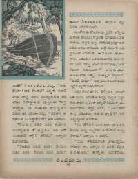 June 1960 Telugu Chandamama magazine page 64
