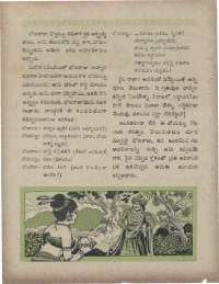 June 1960 Telugu Chandamama magazine page 48
