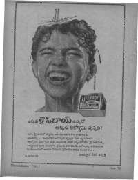 June 1960 Telugu Chandamama magazine page 12