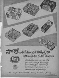 June 1960 Telugu Chandamama magazine page 7