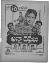 June 1960 Telugu Chandamama magazine page 95