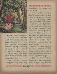 June 1960 Telugu Chandamama magazine page 28