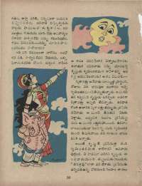 July 1960 Telugu Chandamama magazine page 38