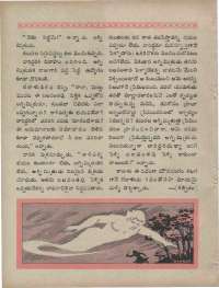 July 1960 Telugu Chandamama magazine page 26