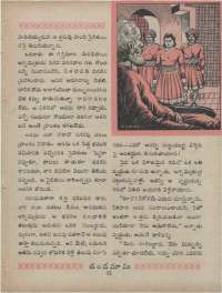 July 1960 Telugu Chandamama magazine page 23