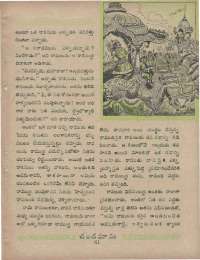 July 1960 Telugu Chandamama magazine page 63