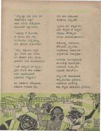 July 1960 Telugu Chandamama magazine page 54