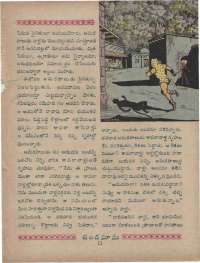 July 1960 Telugu Chandamama magazine page 13