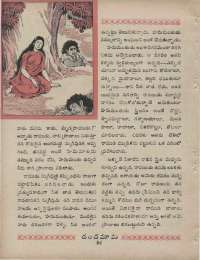 July 1960 Telugu Chandamama magazine page 56