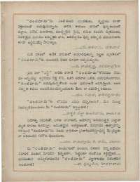 July 1960 Telugu Chandamama magazine page 89