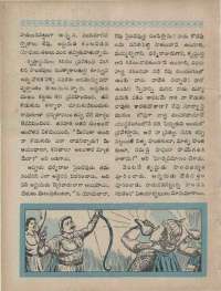 July 1960 Telugu Chandamama magazine page 10