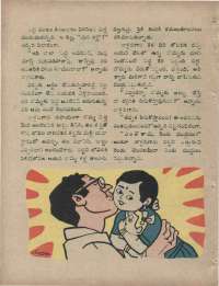 July 1960 Telugu Chandamama magazine page 50