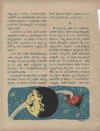 July 1960 Telugu Chandamama magazine page 42
