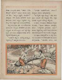 July 1960 Telugu Chandamama magazine page 85