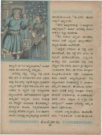 July 1960 Telugu Chandamama magazine page 24