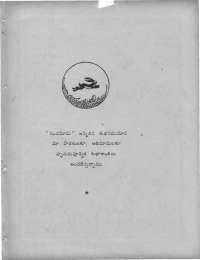 July 1960 Telugu Chandamama magazine page 91