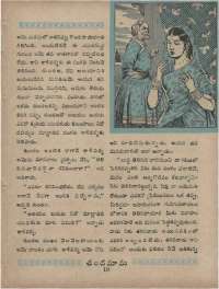 July 1960 Telugu Chandamama magazine page 21
