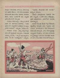 July 1960 Telugu Chandamama magazine page 61