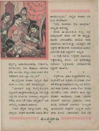 July 1960 Telugu Chandamama magazine page 22