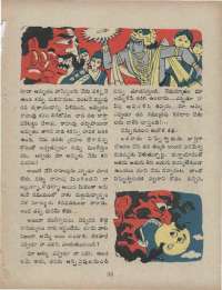 July 1960 Telugu Chandamama magazine page 37