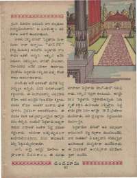 July 1960 Telugu Chandamama magazine page 69