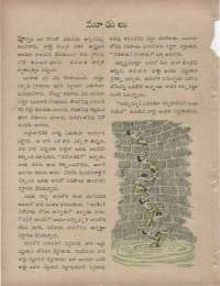 July 1960 Telugu Chandamama magazine page 66
