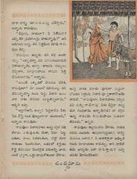 July 1960 Telugu Chandamama magazine page 81