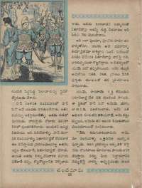 July 1960 Telugu Chandamama magazine page 28