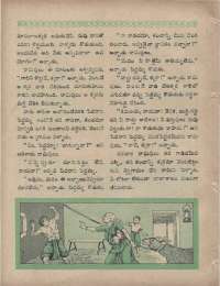 July 1960 Telugu Chandamama magazine page 86