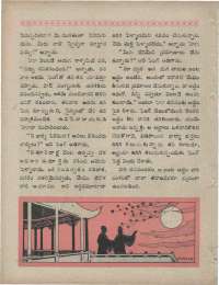 July 1960 Telugu Chandamama magazine page 34