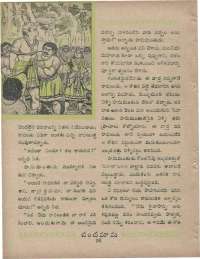 July 1960 Telugu Chandamama magazine page 58